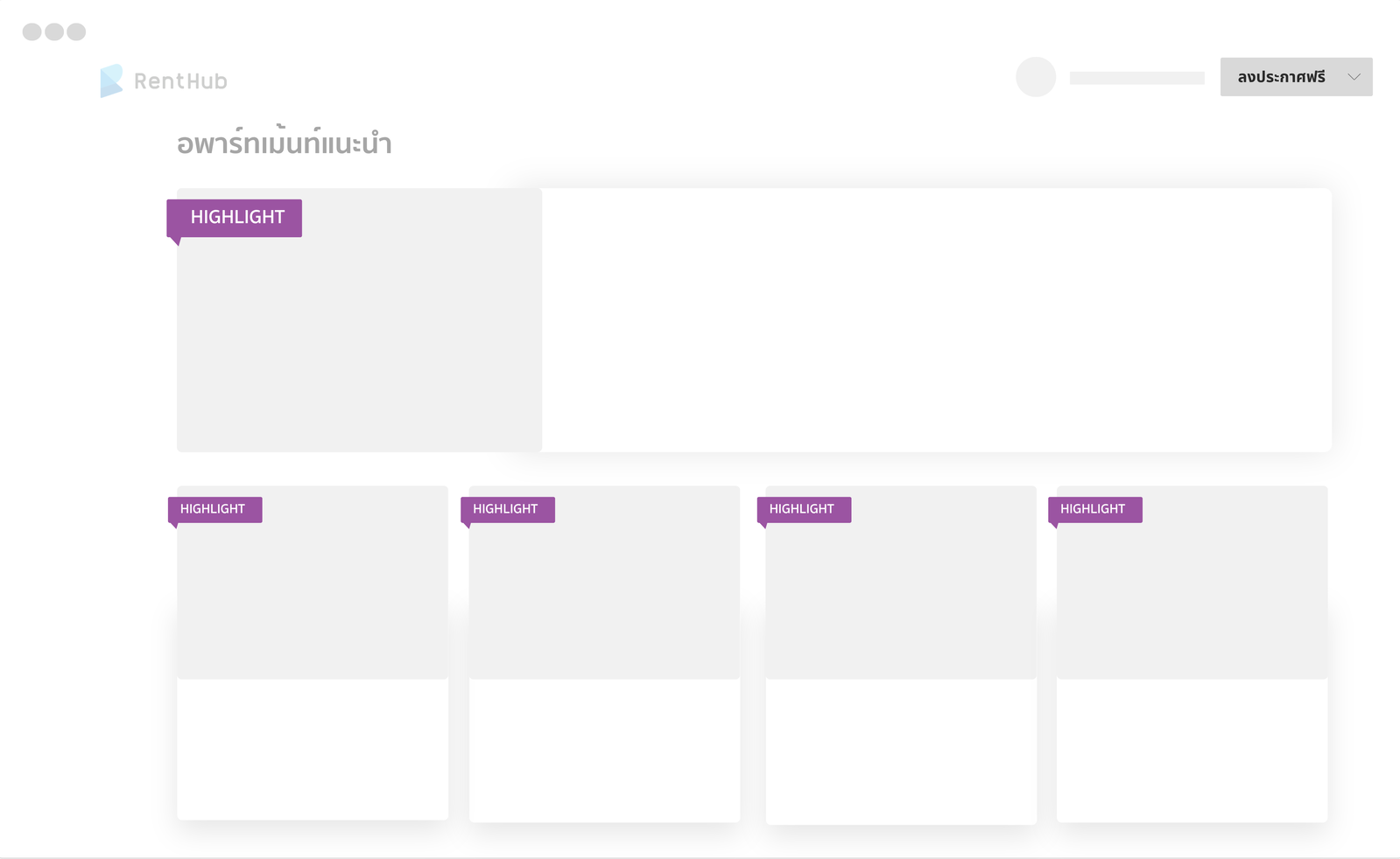 highlight-position