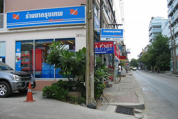 Condo · Wang Thonglang, bangkok — photo 4
