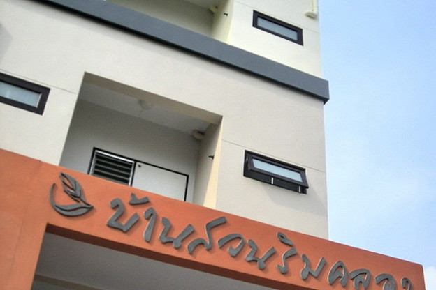 Condo · Suan Luang, bangkok — photo 3