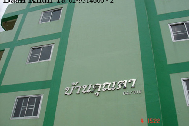 Condo · Mueang Nonthaburi — photo 1