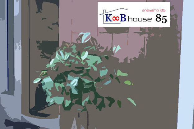 KBhouse85 — photo 4