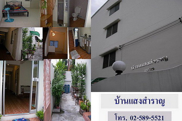 Condo · Mueang Nonthaburi — photo 1