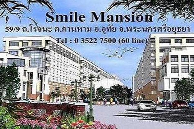 Smile Mansion — photo 3