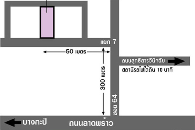 Condo · Wang Thonglang, bangkok — photo 4