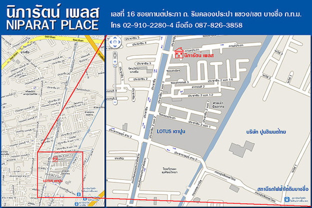 Condo · Bang Sue, bangkok — photo 5