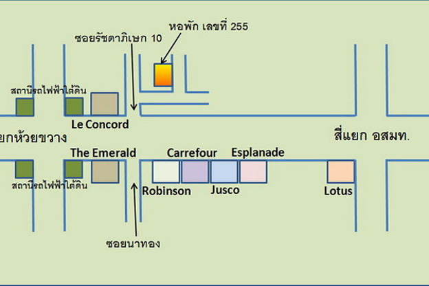 Condo · Huai Khwang, bangkok — photo 2