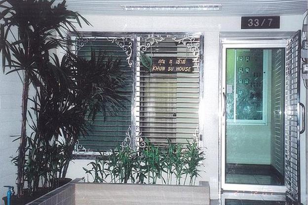 Khun Su House — photo 1