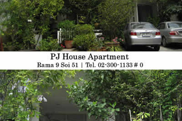 PJ. House Apartment — photo 2