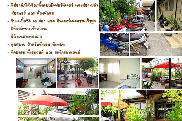 Condo · Bang Phli, bangkok — photo 2