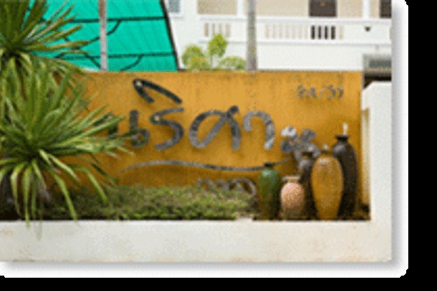 Condo · Mueang Phuket, phuket — photo 2