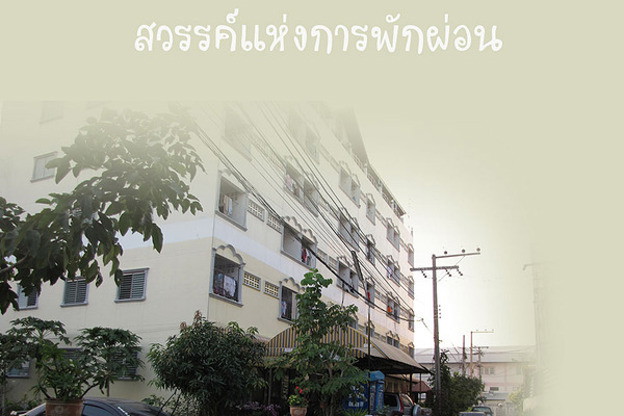Condo · Bang Phli, bangkok — photo 1
