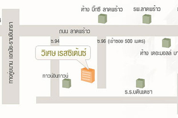 Condo · Wang Thonglang, bangkok — photo 4