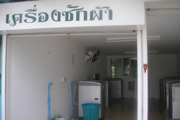 Condo · Prawet, bangkok — photo 3