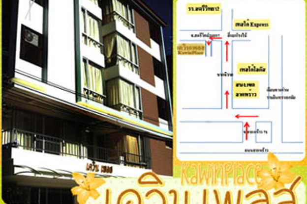 Condo · Lat Phrao, bangkok
