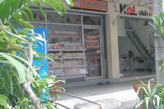 Condo · bangkok — photo 2