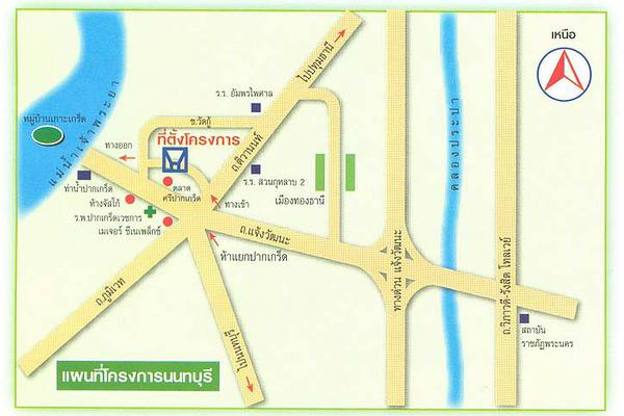 Condo · Pak Kret — photo 3