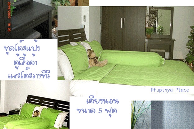 Condo · Huai Khwang, bangkok — photo 5