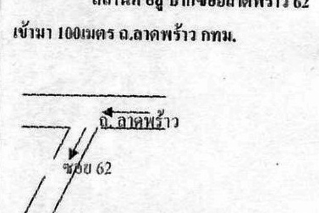 Condo · Wang Thonglang, bangkok — photo 2