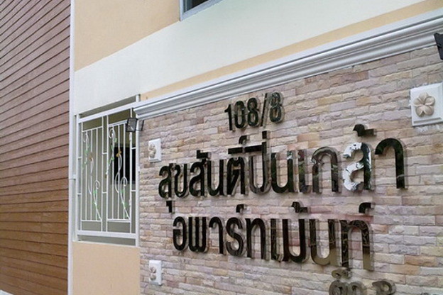 Condo · Bangkok Noi, bangkok — photo 1