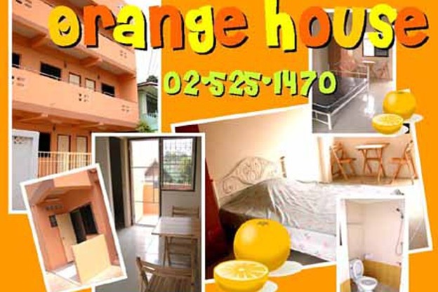 Orange House — photo 1