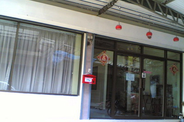 Best Living House