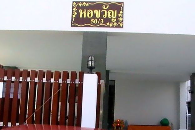 Condo · Lat Krabang, bangkok — photo 2