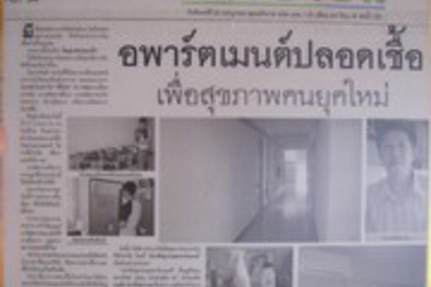 Condo · Thung Khru, bangkok — photo 5