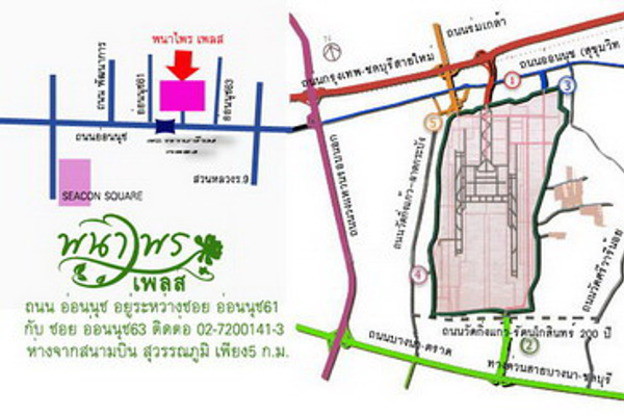 Condo · Prawet, bangkok — photo 3