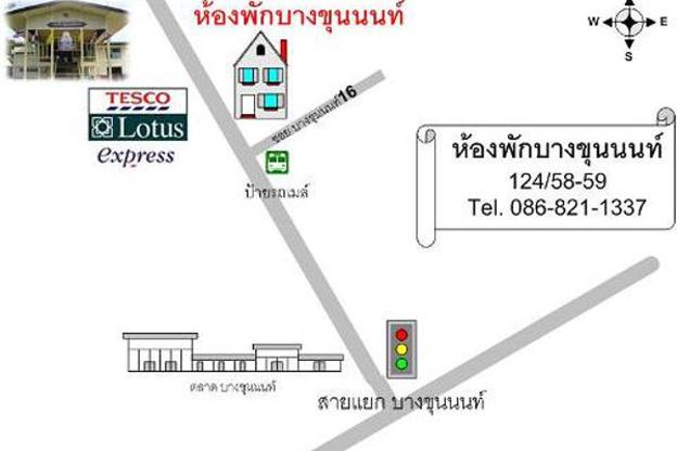 Condo · Bangkok Noi, bangkok — photo 2