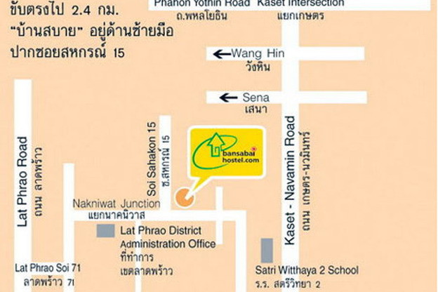 Condo · Wang Thonglang, bangkok — photo 4