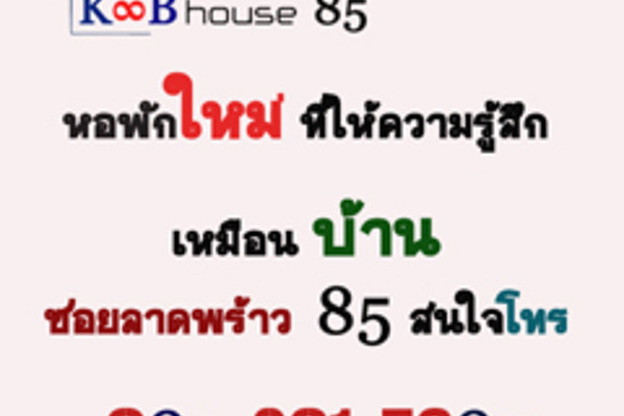 KBhouse85 — photo 5