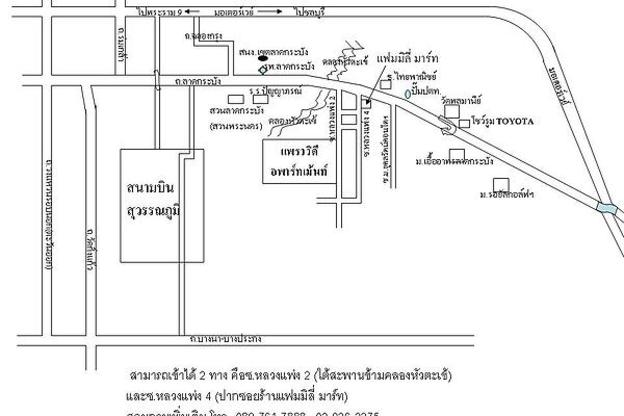 Condo · Lat Krabang, bangkok — photo 3