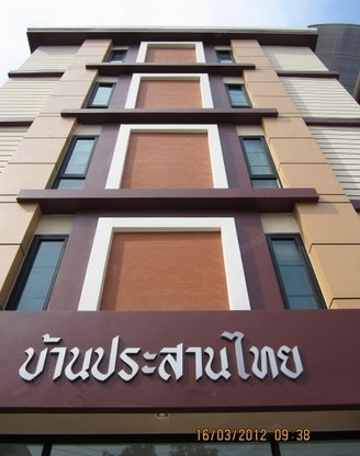 Condo · Bang Kapi, bangkok — photo 2