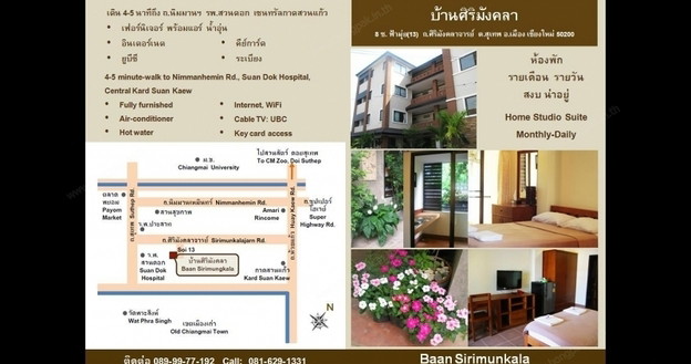 Condo · Mueang Chiang Mai, chiang_mai — photo 1
