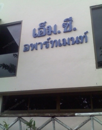 Condo · San Sai, chiang_mai — photo 2