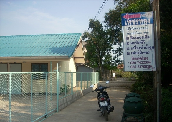 Condo — photo 2
