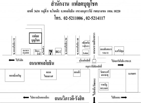 Condo · Bang Khen, bangkok — photo 4