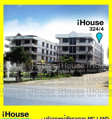 iHouse — photo 5