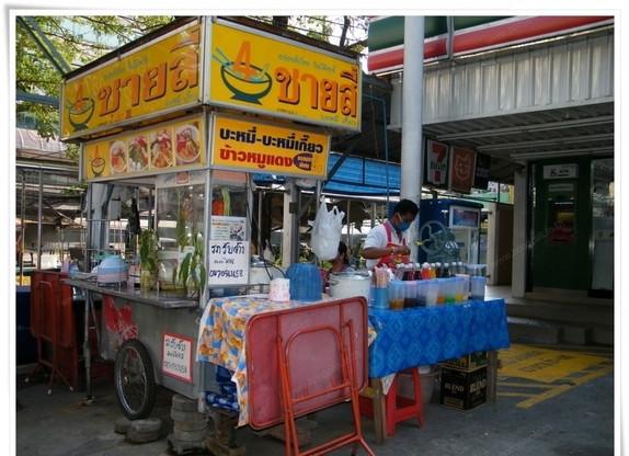 Condo · Bang Khen, bangkok — photo 5