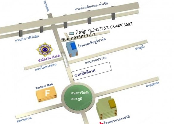 Condo · bangkok — photo 1