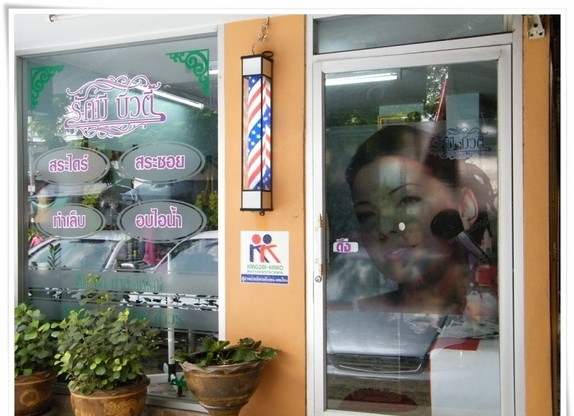Condo · Bang Khen, bangkok — photo 5