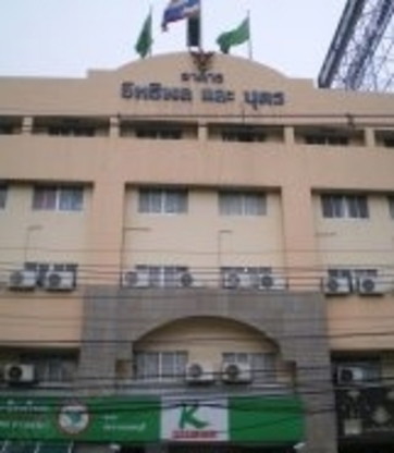 Condo · Pak Kret — photo 1
