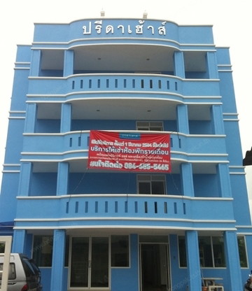 Condo · Bang Khun Thian, bangkok — photo 3
