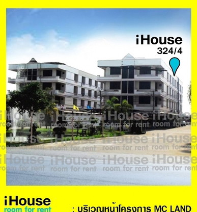 iHouse — photo 2