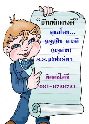 Condo · Mueang Chiang Mai, chiang_mai — photo 2