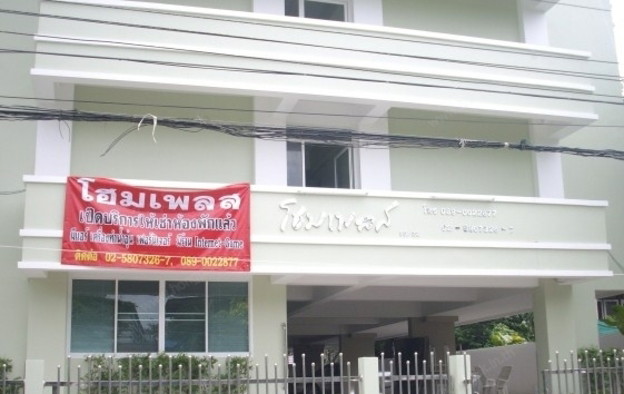 Home_place — photo 1