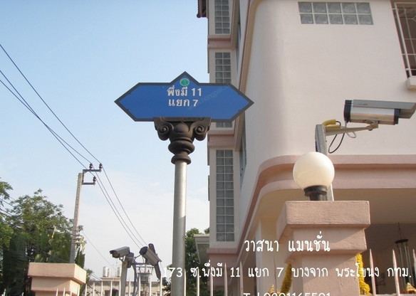 Condo · Phra Khanong, bangkok — photo 5