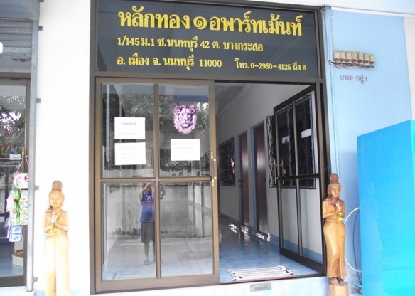 Condo · Mueang Nonthaburi — photo 1