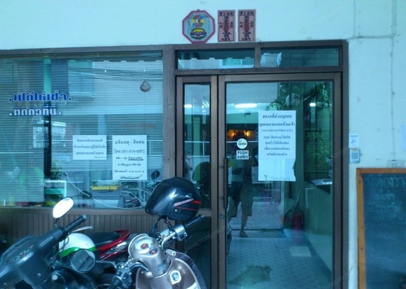 Condo · bangkok — photo 3