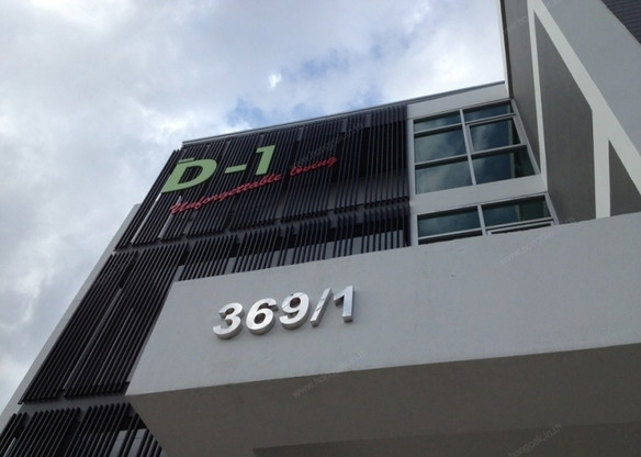 D-1 Apartment — photo 5